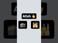haqiqat h 😮😮👍👍🥰❤️💯insha # Allah # aik# zaroor # Allah # likho# viralvideo