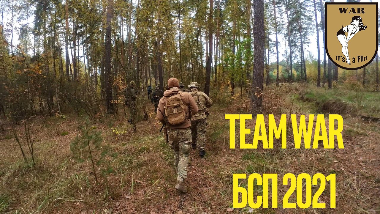 Team War: БСП 2021 от Privatka club