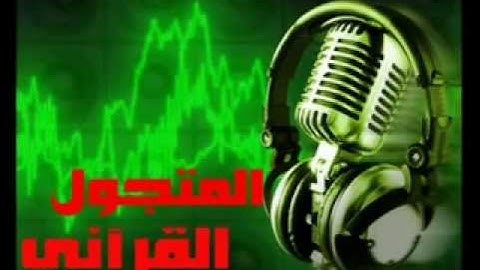 سورة القيامة بصوت الشيخ ::سامح علوش