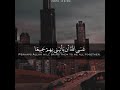 من نام وهو يستغفر أكملت عنه الملائكة حتي يستيقظ ذك ر بها غيرك حالات واتس دينيه