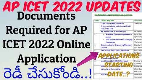 AP ICET 2022 Documents Required for Online Application//AP ICET 2022 Application process in Telugu