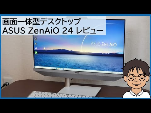 ASUS ZenAiO 24 A5401W