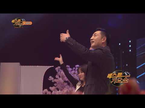 베스트가요쇼 233회 가수 장태주 -빛이 납니다