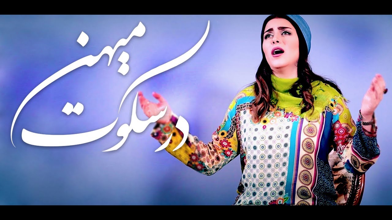 Mahdieh Mohammadkhani, Hossein Behroozinia - 