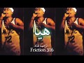 2Pac & BIG L & BIG PUN  REMIX توباك مترجم لنتقاتل