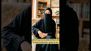 Khuda Ke Bad | #shorts #hindi #poetry #ytshorts #educational #entertainment #motivational