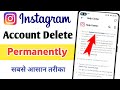 Instagram account delete kaise kare permanently  delete instagram account permanently  2023