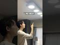 お部屋が一気に垢抜ける✨シーリングライト #shorts