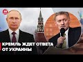 Кремль передал Украине свой вариант "мирных договоренностей": комментарий Фейгина