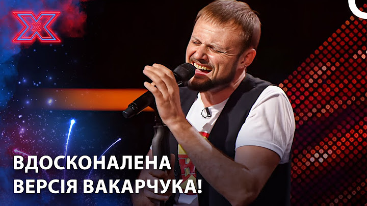 Голос, Який Перевершує Всі Очікування! | Х-фактор Україна