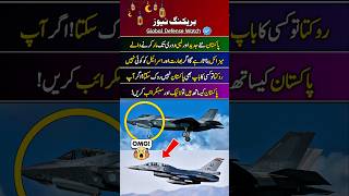 Pakistan's JF-17 &amp; F-16 — Unstoppable Air Duo! 🇵🇰✈️ #Shorts