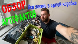 Что В Коробке? Кирюша Аккуратный