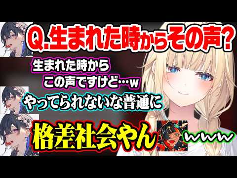 エマたその声優みたいな声に格差を感じるのせさんや、のせさんをイキってる(?)扱いする蝶屋はなびに笑う藍沢エマ達ｗ【ぶいすぽ/切り抜き/藍沢エマ/一ノ瀬うるは/蝶屋はなび/APEX】