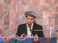 ترانه قاري محمد بشير مبشر قرآنکریم پخش ونشر محمد عاطف داعی ترانه قاري محمد بشير مبشر قرآنکریم پخش ونشر محمد عاطف داعی