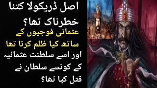 Who Was Dracula Vlad The Impaler Complete Urduhindi History Of Dracula