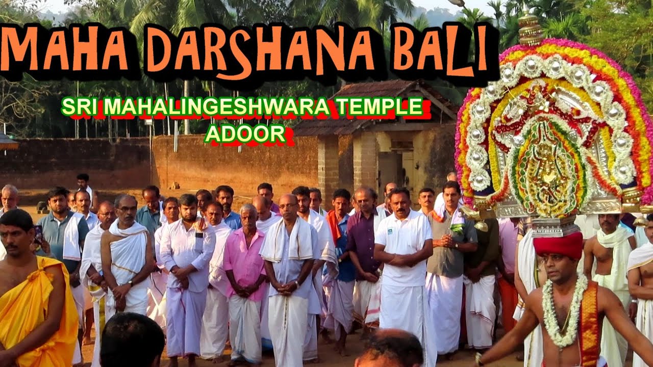 DARSHANA BALI || MAHALINGESHWARS TEMPLE ADOOR |ANNUAL FESTIVAL |17-03-2020 |#temples #village beauty
