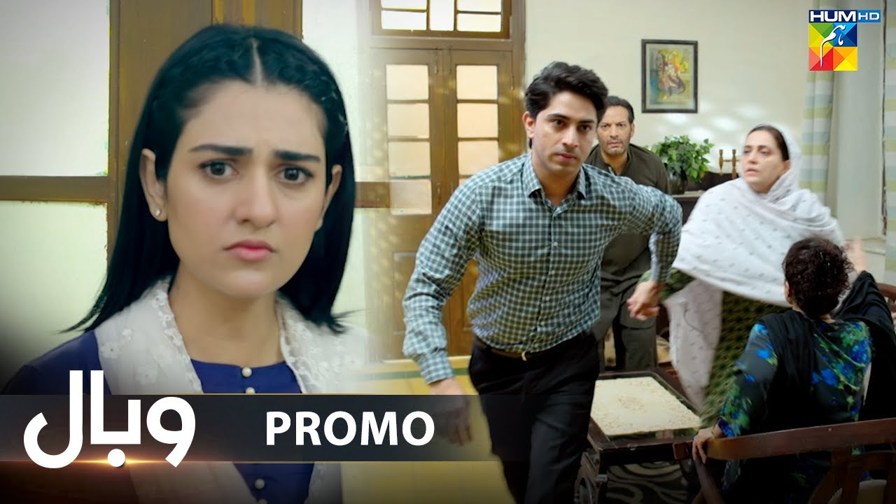 Wabaal - Episode 17 Promo - Saturday At 08PM Only On HUM TV