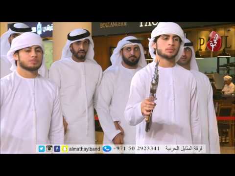 فرقة المثايل الحربية قناة الفجيرة برنامج سبعه على سبعه نايف العود برق العقربي الفصول