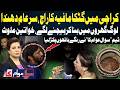 Gutka Mafia Active in Karachi | Team "Sawal Awam Ka" Sting Operation | Karachi Latest | GTV News