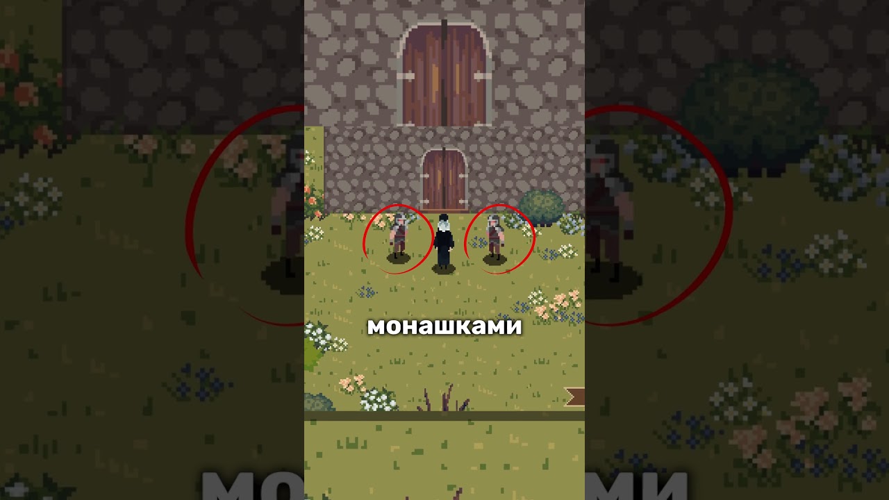 почему NPC одинаковые? 