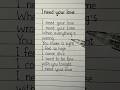 I Need Your Love Lyrics I Need Your Love Lyrics