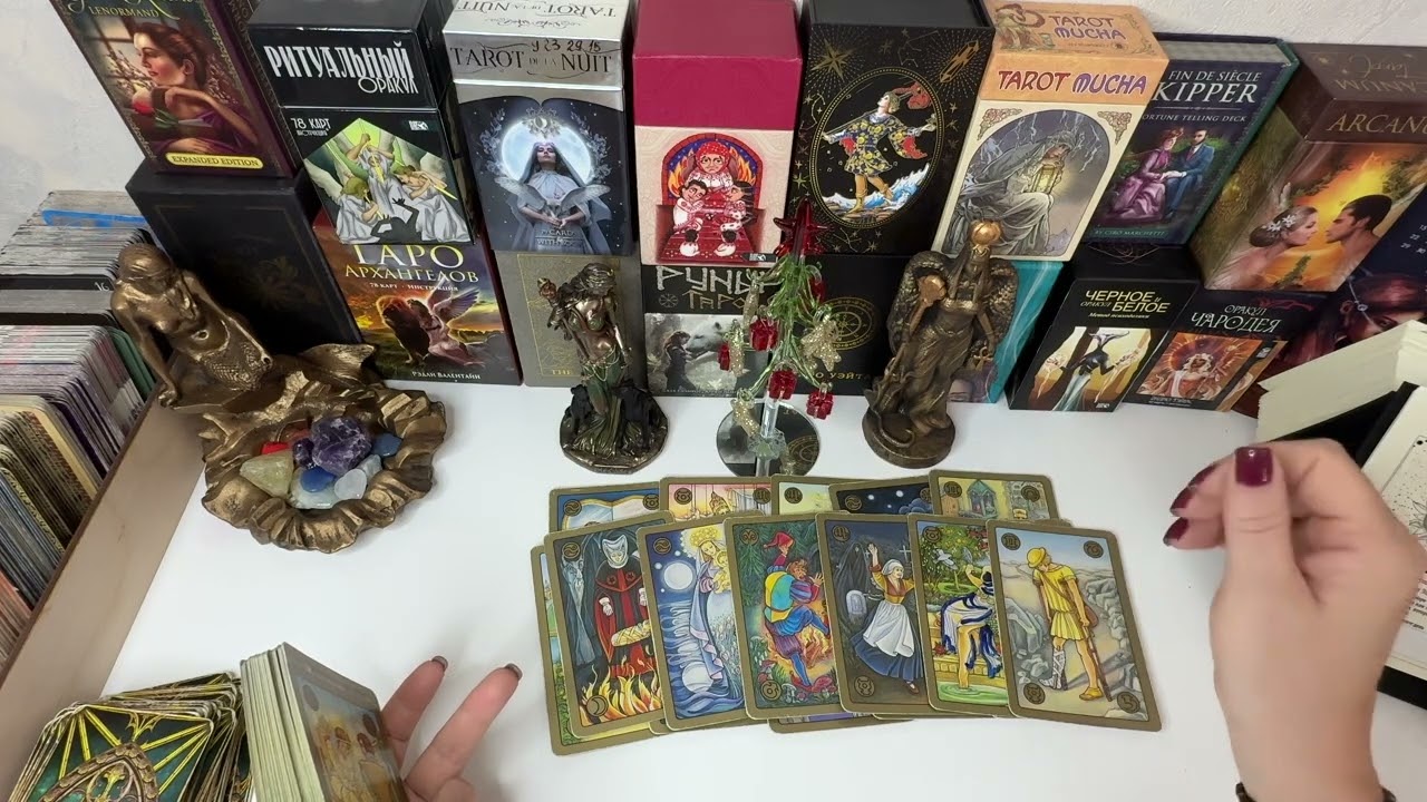 ЧТО ВАМ О НЁМ НАДО ЗНАТЬ⁉️ОТРАЖЕНИЕ ЕГО ГРЯЗИ В ВАШЕЙ ЧИСТОТЕ‼️