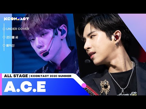 [All Stage🎁] A.C.E (에이스) @KCON:TACT 2020 Summer