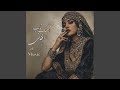 شاد ترین آهنگ سال نه چرسی و نه بنگی