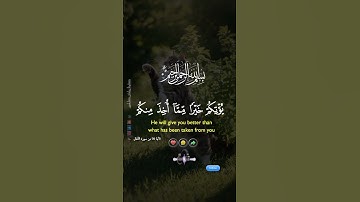 #بسم__الله__الرحمن__الرحيم          تلاوة خاشعة من سورة الأنفال ❤️🎧