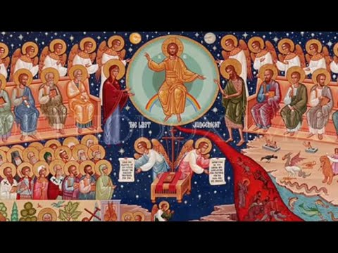 საშინელი სამსჯავრო აპოკალიფსი ბოლო ჟამი მეორედ მოსვლა