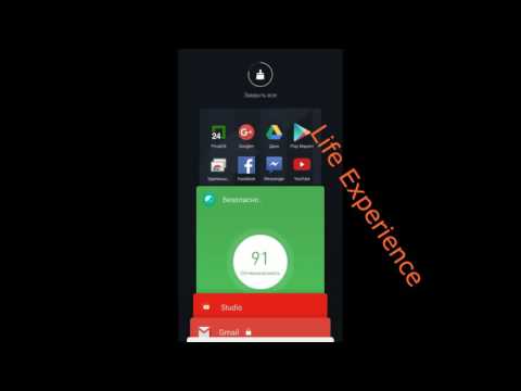Meizu M2 Note/M3 Note|S - не приходят уведомления после обновления Flyme 5. Что делать?
