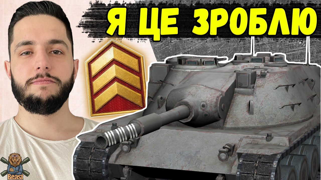 ФІНАЛ 3 ВІДМІТОК НА KPZ 70 🔥 WoT Blitz #2