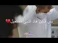 اعشقك حد الجنون