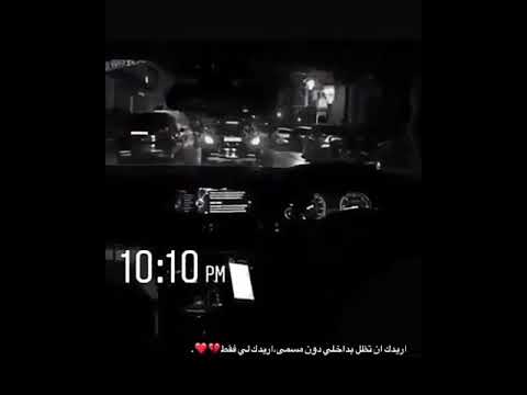 ‫اريدك ان تظل بداخلي دون مسمى،اريدك فقط😔💔💔 .‬‎ - YouTube