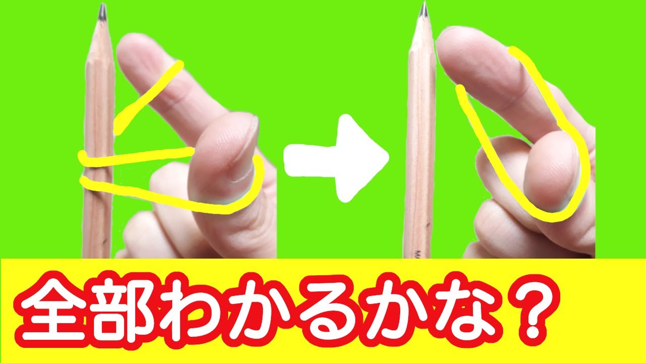 この輪ゴムマジックが簡単なのに凄い10ネタ種明かし　学校で友達ビックリ