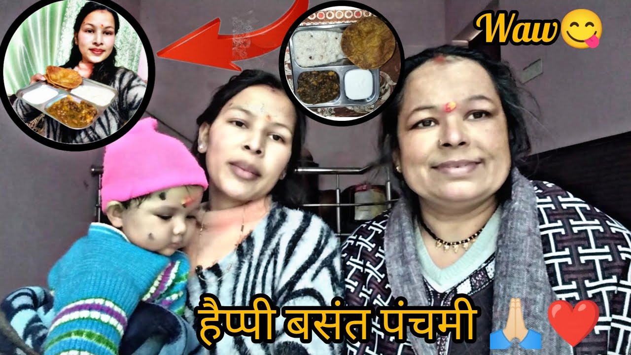 आप सभी को मेरी और मेरे परिवार की ओर से वसंत पंचमी की ढेर सारी शुभकामनाएं जय सरस्वती मां 🙏🏻❤️