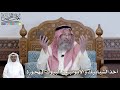 463 أخذ الشبابيك والأبواب من البيوت المهجورة عثمان الخميس