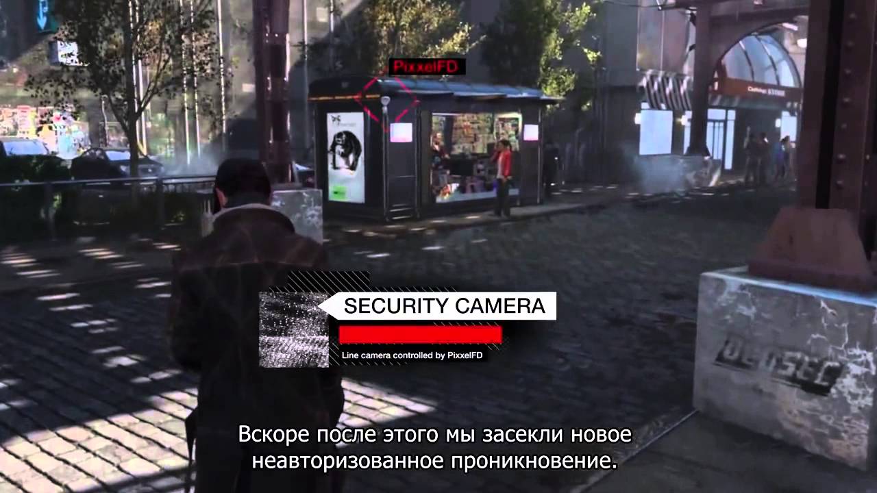 Watch Dogs - Отчет системы ctOS отслеживающей угрозы