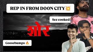 SHOR - VICHAAR REACTION | AVA REACTS #funny #vichar #reaction #desihiphop