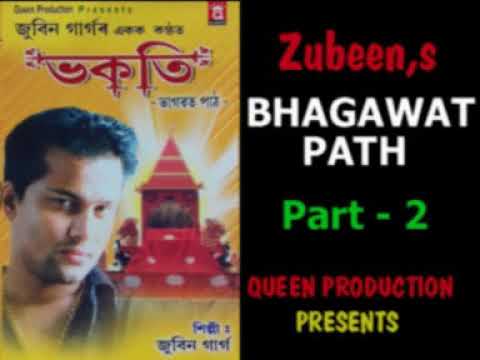 ZUBEEN BHAGAWAT PATH Vol 2   Queen production