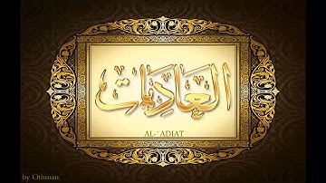 *سورة العاديات لعبدالباسط عبدالصمد تجويد بجودة عالية surat aladiyat by abdulbasit tajweed fullHD