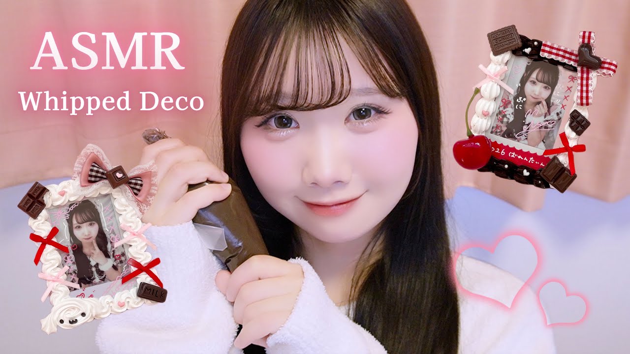 【ASMR】心地の良い😪ホイップデコショップ🍰💕【ロールプレイ】