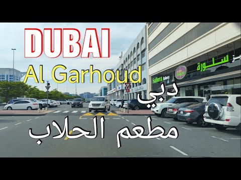DUBAI AL GARHOUD
