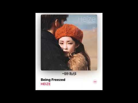 【日本語字幕】헤이즈 (Heize) _ 얼고 있어 (Being Freezed)