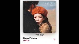 Watch Heize Being Freezed video