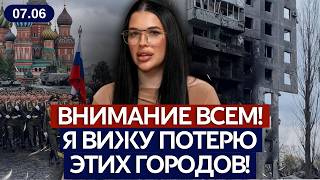 ВРАГ ВЫБРАЛ НОВУЮ ЦЕЛЬ! ЭТИ ГОРОДА ОКАЖУТСЯ ПОД УДАРОМ - БУДЬТЕ ГОТОВЫ! - МАРИЯ ТИХАЯ