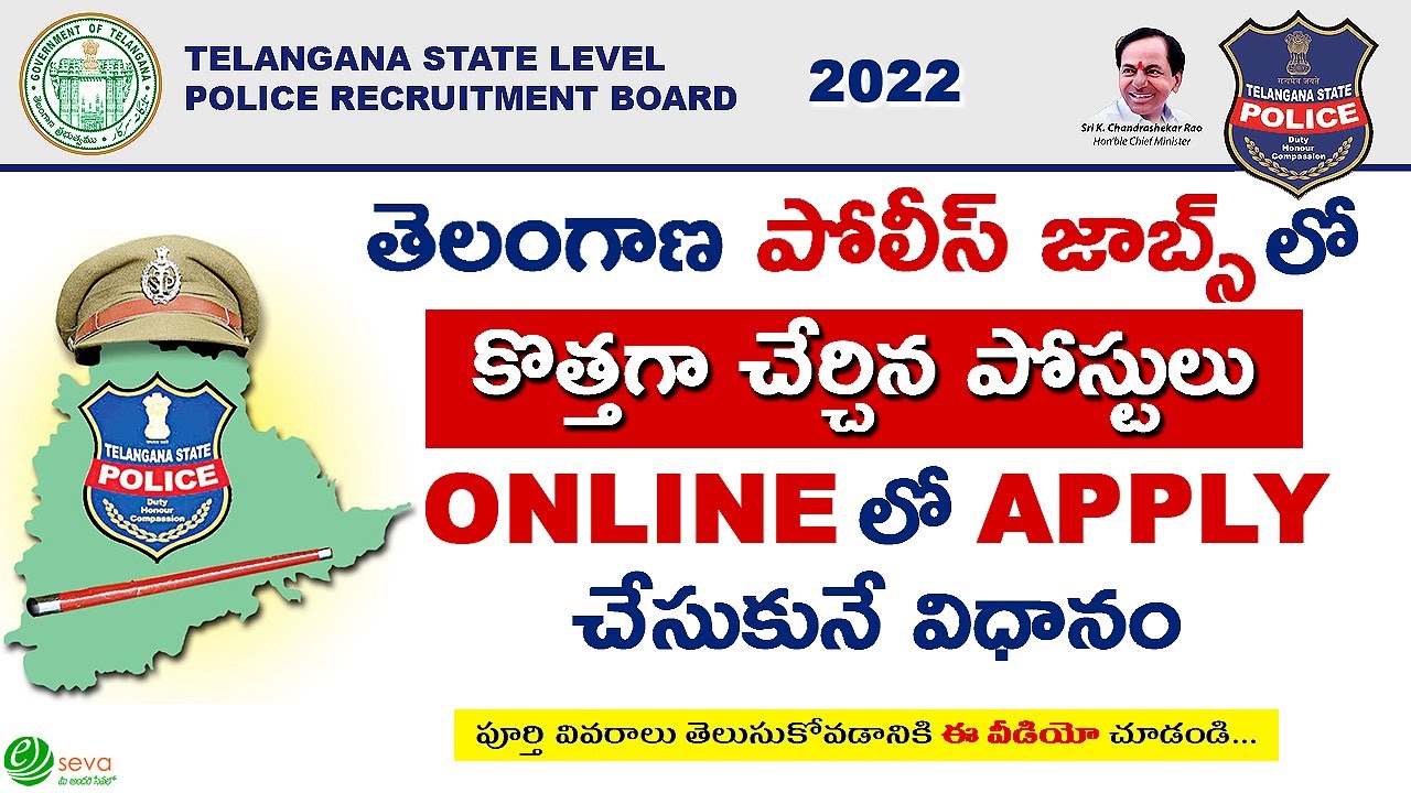 TS Police Job Application Update || Latest posts