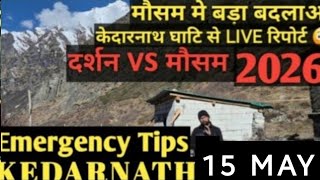 Kedarnath Yatra 2026 😳 LIVE Weather Shock | Darshan Karna Safe Hai Ya Risk?
