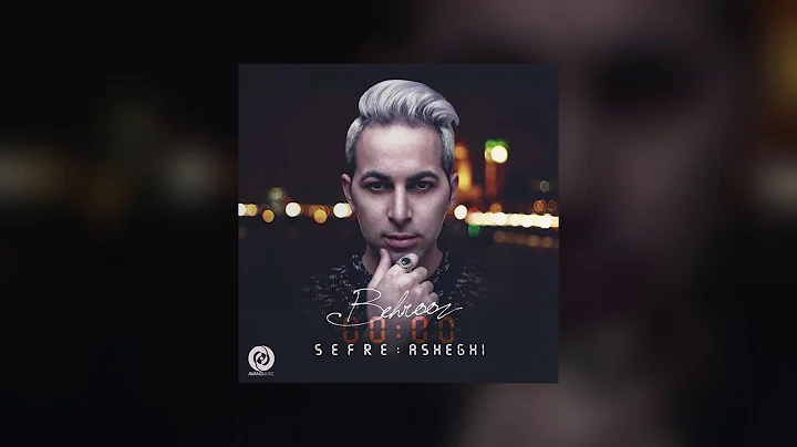 Behrooz - Sefre Asheghi OFFICIAL TRACK |  -