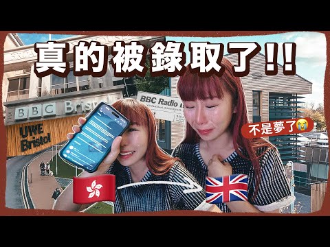 10年後決定出國留學🥹YouTuber重返學生身份💪🏻衝去英國讀碩士只為讀“這科“圓夢❤️‍🔥